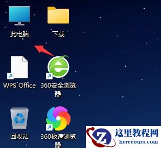 Win11系统怎么设置开机自动打开一张图片？