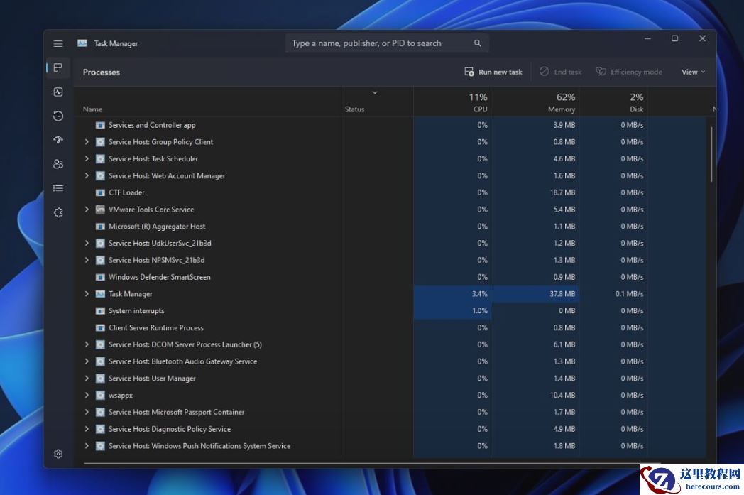 win11将要添加任务管理器搜索栏！已进入测试阶段