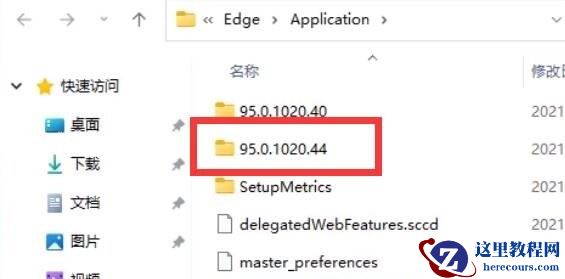 Win11无法卸载edge浏览器怎么办？Win11自带edge卸载不了解决方法