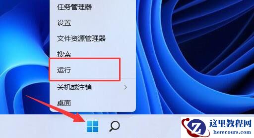 Win11网速正常玩游戏延迟高怎么办？Win11玩游戏延迟高的解决方法