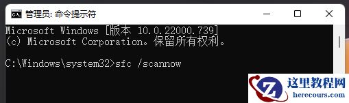 Win11无法安装net framework 3.5怎么解决？