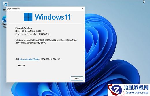Win11 21h2和22h2有什么区别？Win11 21h2和22h2区别介绍