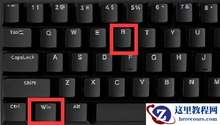 Win11无法找到脚本文件vbs怎么解决？