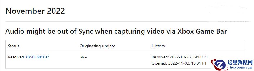Windows11出现Xbox Game Bar录制音频同步Bug！(已解决)
