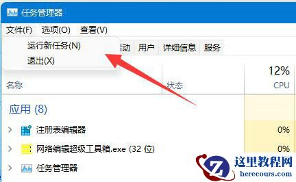 Win11工具栏没了怎么办？Win11工具栏恢复具体步骤