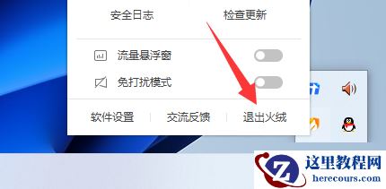 win11系统Dns网络服务器未响应怎么办？(三种方法)