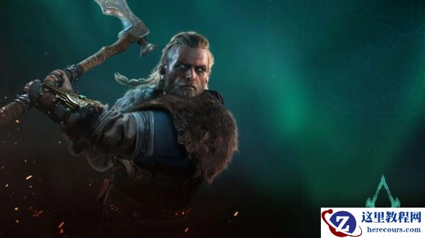 刺客信条英灵殿win11进不去怎么办？win11英灵殿打开没反应解决方法