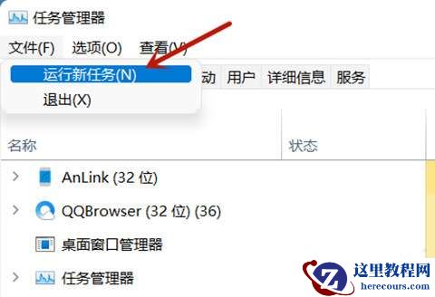 Win11更新后闪屏任务栏空白怎么办？Win11底部任务栏无图标解决方法