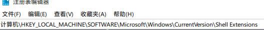 Win11鼠标卡顿有拖拽感怎么办？Win11鼠标卡顿拖拽感解决方法