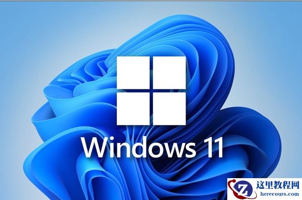 Win11搜索不到其他电脑的共享怎么解决？