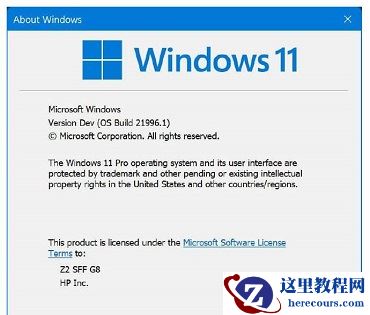 win11密钥可以永久激活系统吗？