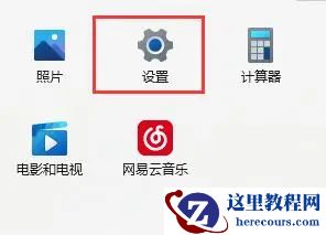 win11打印机插上后检测不到怎么办？Win11识别不了打印机解决方法
