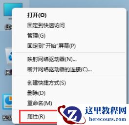 如何永久性激活win11专业版？win11专业版永久激活