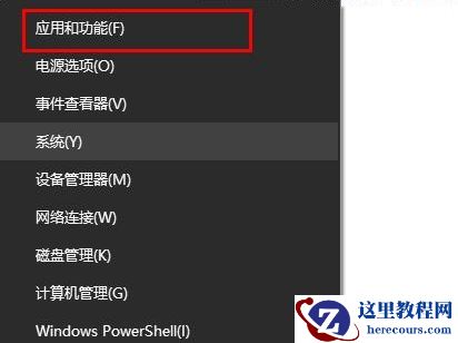 Win11无法安装更新补丁KB5019157解决教程（已解决）！