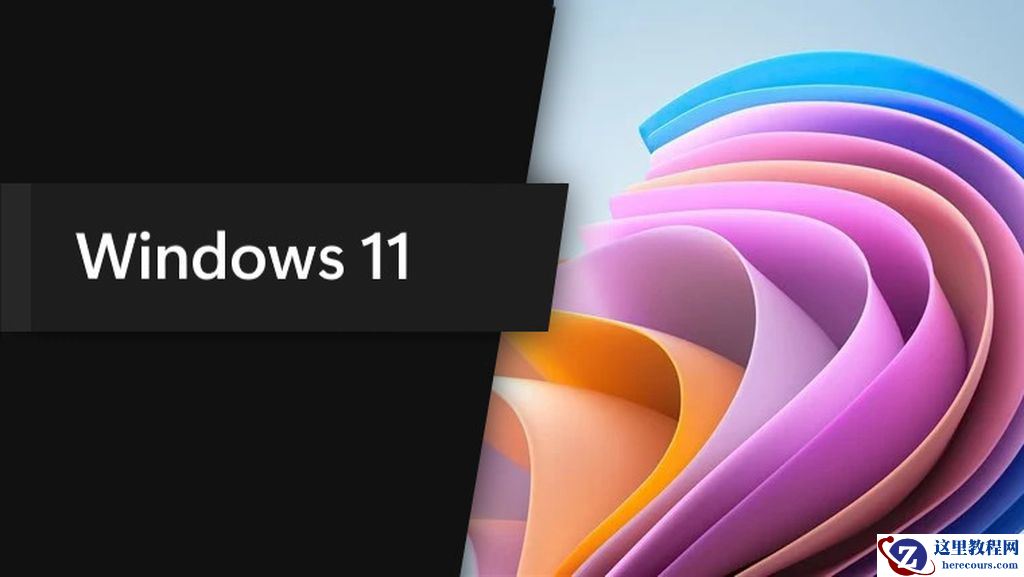 Windows11 Dev 补丁包KB5020677发布！附下载地址