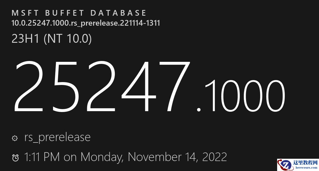 Windows 11发布星期六最新补丁25247.1000！（11月19日）