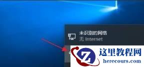 Win11笔记本无法连接网络怎么办？Win11笔记本无法连接网络解决方法