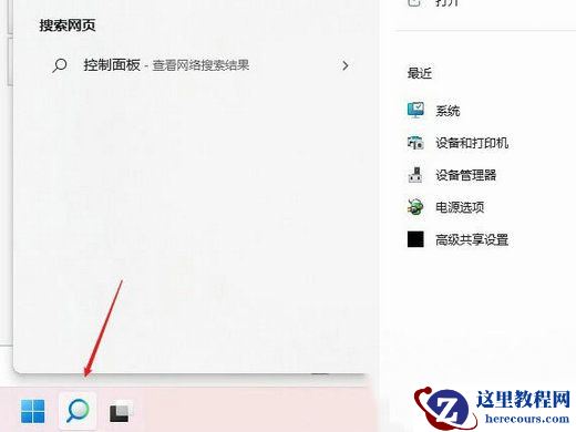 Win11找不到dns地址怎么办？Win11找不到dns地址解决方法