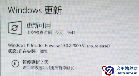 更新win11卡在88怎么办？win11更新卡在88%解决教程