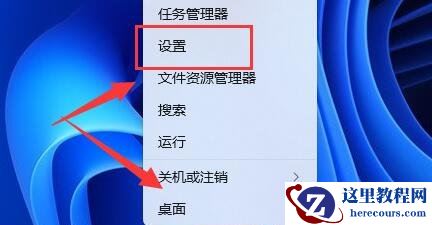 Win11亮度调节键无效怎么办？Win11亮度无法调节的解决方法