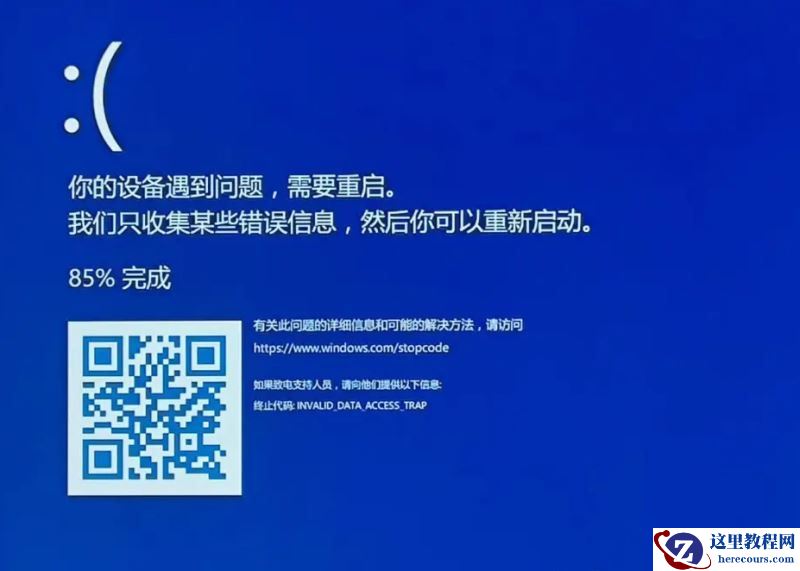 win11更新22H2一直蓝屏怎么解决？
