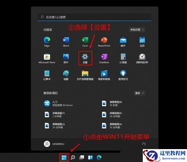 Win11磁盘空间不足怎么清理？Win11清理磁盘空间教程