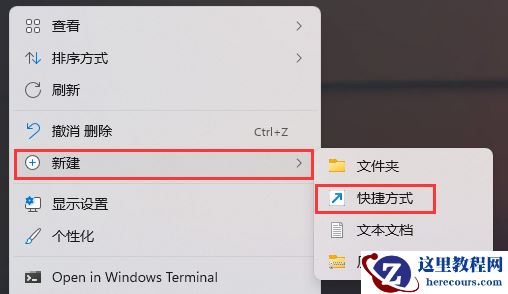 Win11此电脑管理无法打开怎么办？Win11此电脑管理无法打开解决方法
