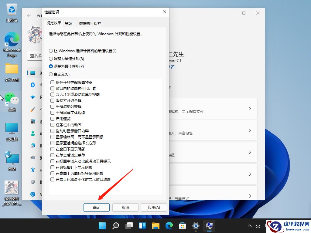 Win11掉帧严重是因为驱动吗？Win11玩游戏掉帧严重怎么解决？
