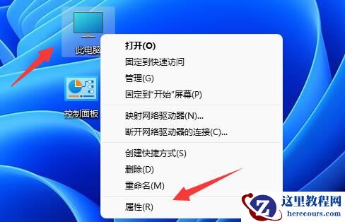 Win11如何查看自己电脑的显卡信息？Win11查看显卡配置方法
