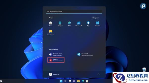 Win11 build 25247怎么去掉开始菜单上的网站推荐？