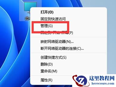 怎么查看电脑cpu型号？Win11系统查看cpu型号方法介绍