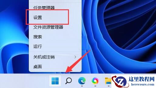 win11出现fatal error错误提示怎么解决？(三种解决方法)