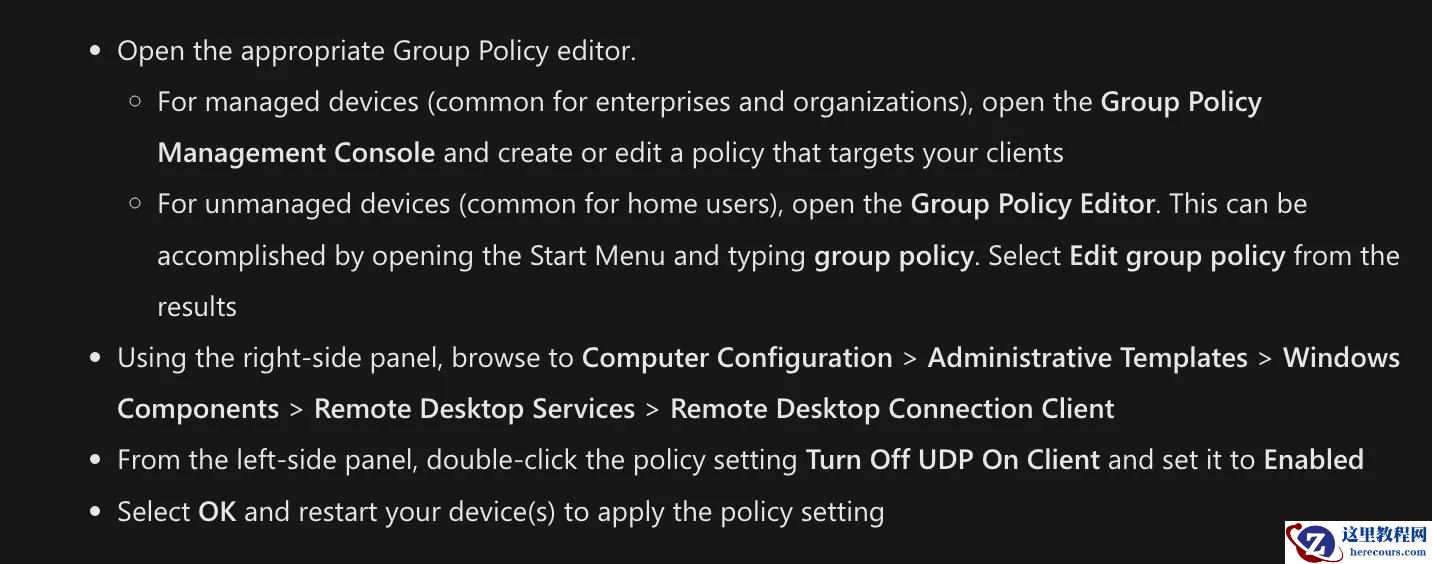 微软承诺win11后续更新Moment修复远程桌面应用停止响应问题