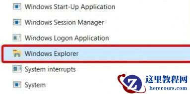Win11开始菜单栏无响应怎么办？win11菜单栏无响应的解决方法