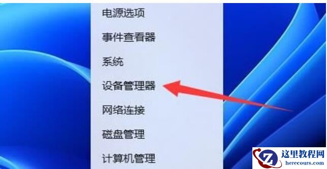 Win11休眠黑屏后无法唤醒怎么办？电脑睡眠黑屏无法唤醒解决方法