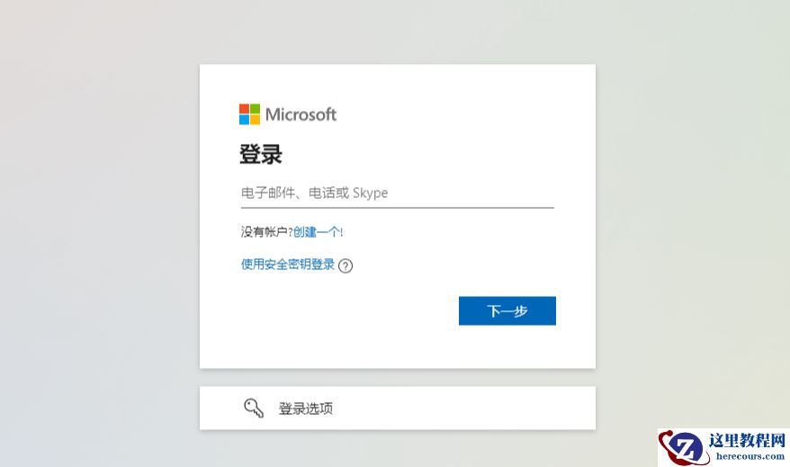 Windows11怎么删除微软账号？Win11删除microsoft账户方法