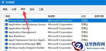 Win11网络重置后如何恢复网络连接？Win11网络重置后上网的方法