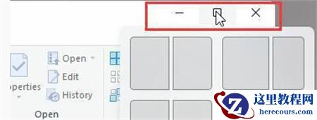 Win11怎么分屏2个显示窗口？Win11分屏2个显示窗口详细步骤