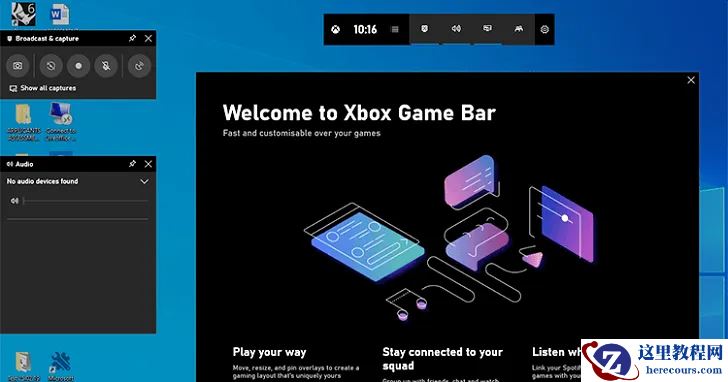 Win11电脑Xbox game bar闪退怎么解决？Win11 Xbox闪退解决方法