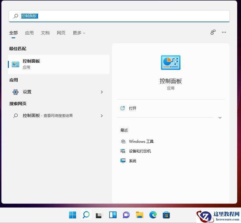 Win11耳机插电脑没声音怎么办？Win11耳机插入没有反应解决方法