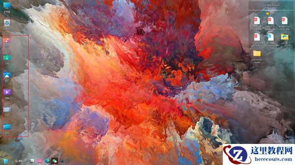 Win11系统更新后桌面出现了6个多余文件夹怎么解决？