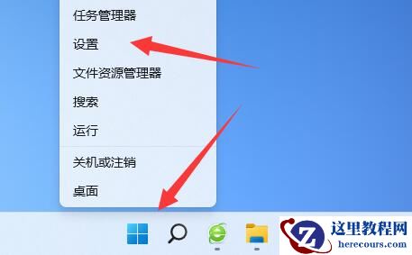win11如何把系统升级到正式版本？win11系统升级正式版教程