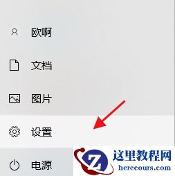 win11打游戏怎么关闭输入法？win11玩游戏关闭输入法教程