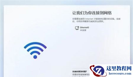 Win11开机卡在microsoft账户怎么办？win11卡在登录微软账户解决方法