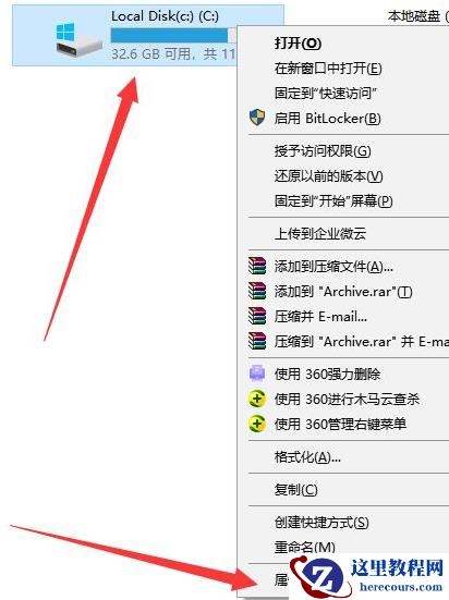 win11更新后c盘少了几十g怎么解决？