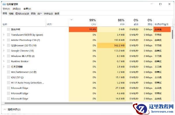 Win11文件资源管理器加载不出来怎么办？