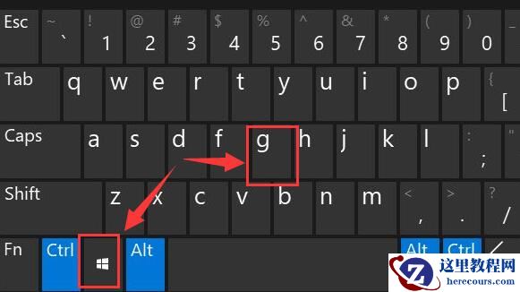 win11自带录屏怎么用不了？win11录屏功能打不开解决方法