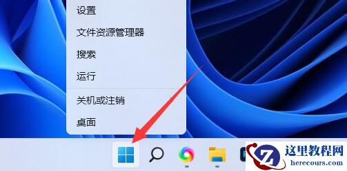 Windows找不到文件c:\users怎么办？Win11无法找到c:users\解决方法