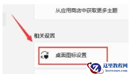 Win11打开此电脑发生白屏怎么办？Win11打开此电脑白屏的解决方法