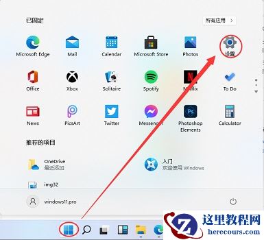 win11更新后备份文件怎么还原？win11还原备份文件教程